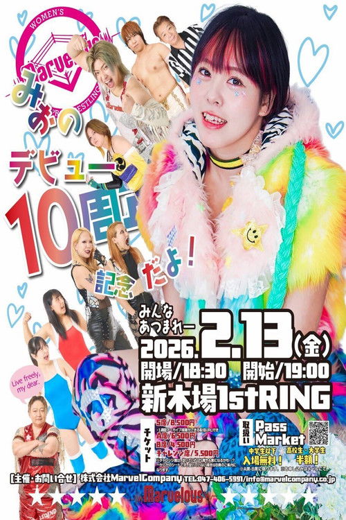 Marvelous Mio 10th Anniversary poster