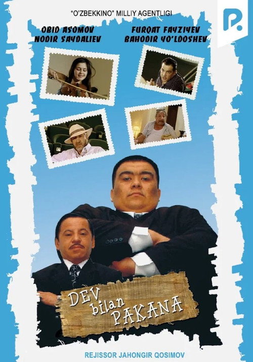 Dev bilan Pakana poster