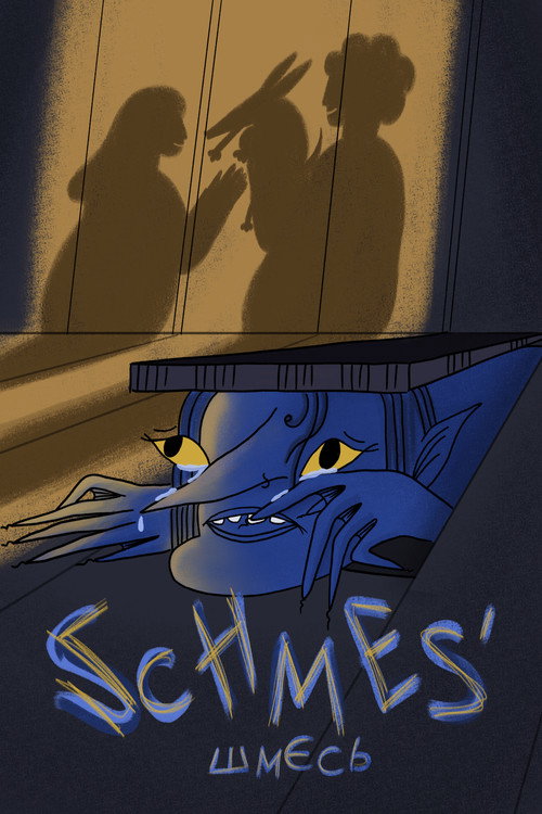 Schmes' poster