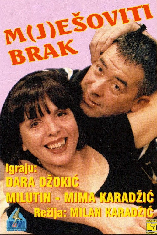 Mixed Marriage poster