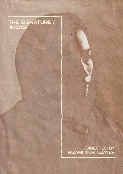 The Signature poster