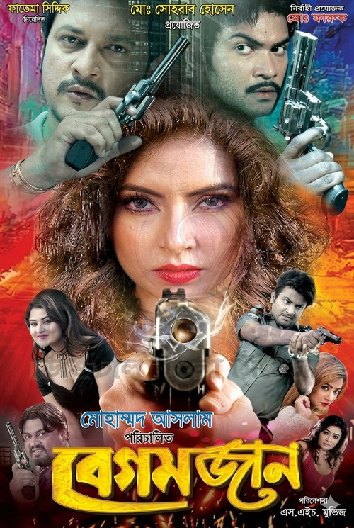 Begum Jaan poster