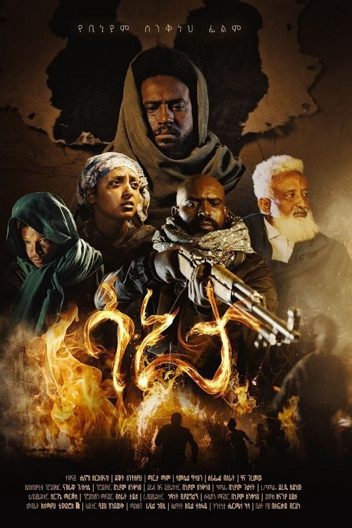 Sanita 2026 poster