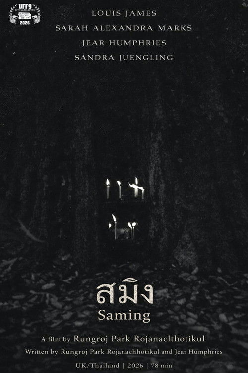 Saming poster