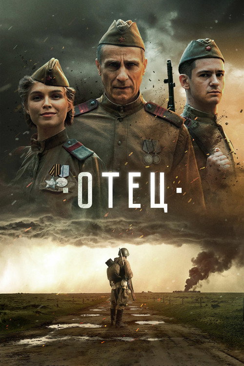 The Father poster