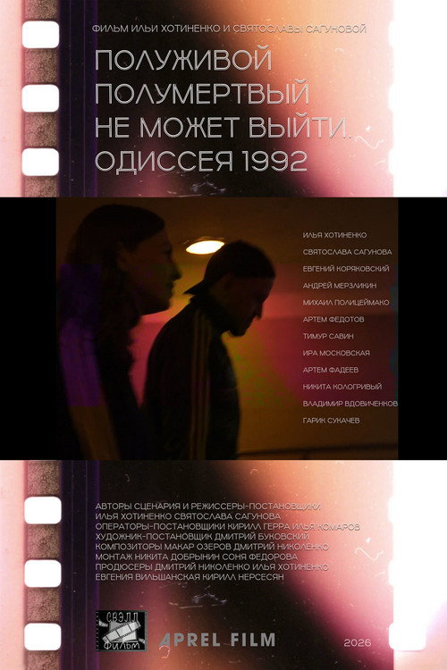 Half-Dead, Half-Dead Can't Get Out. Odyssey 1992 poster