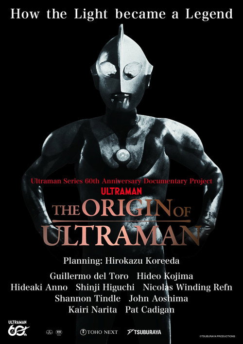 THE ORIGIN OF ULTRAMAN poster
