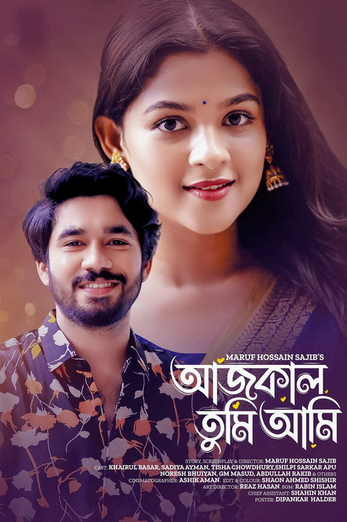 Aaj Kal Tumi Ami | আজকাল তুমি আমি poster