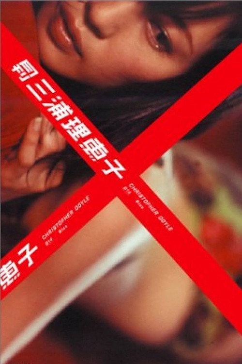 Blue poster
