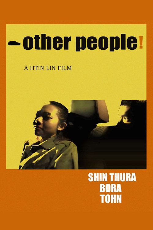 Other People poster