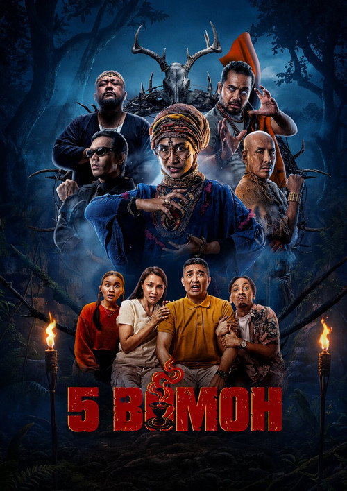 5 Bomoh poster