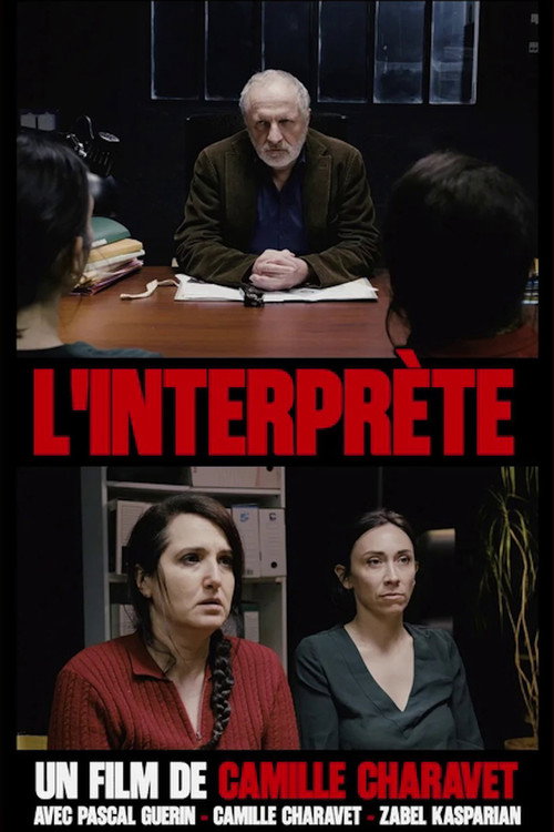 L'Interprète poster