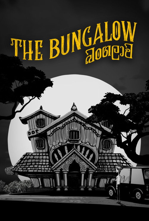 The Bungalow poster
