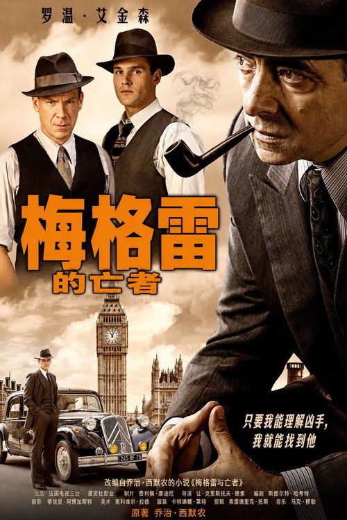 Maigret's Dead Man poster