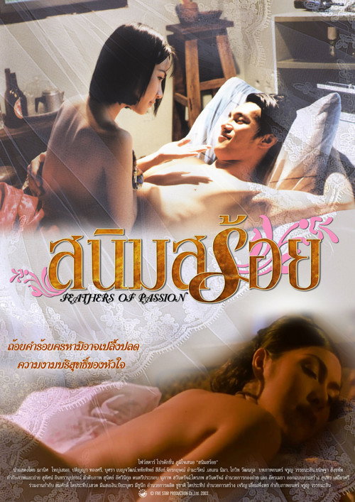 Feathers of Passion poster