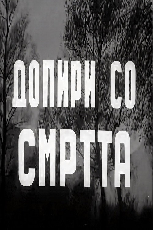 In Contact With Death poster