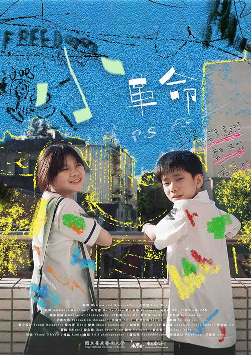 ps——!ps——! poster