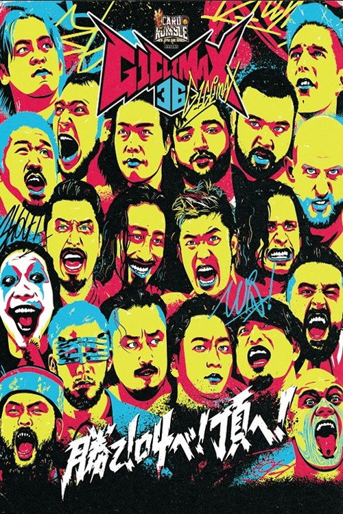 NJPW G1 Climax 36 - Day 19 (Final) poster
