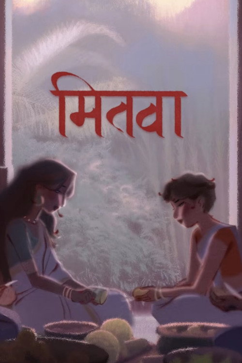 Mitwa poster