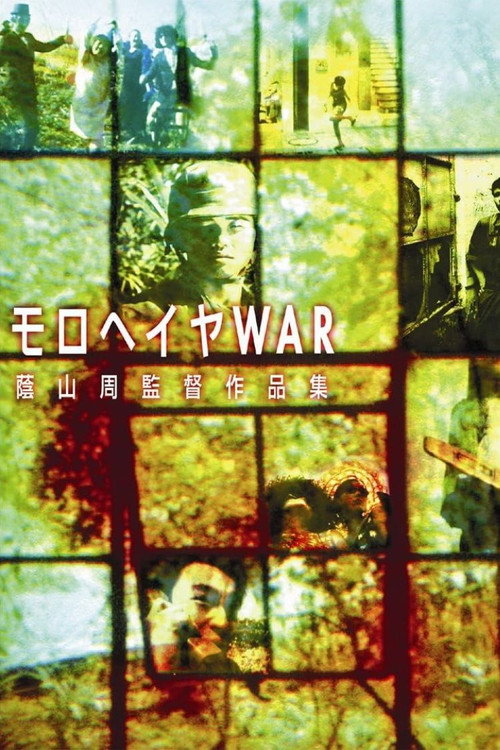 MOLOKHIA WAR poster