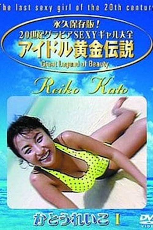 Body Faith poster