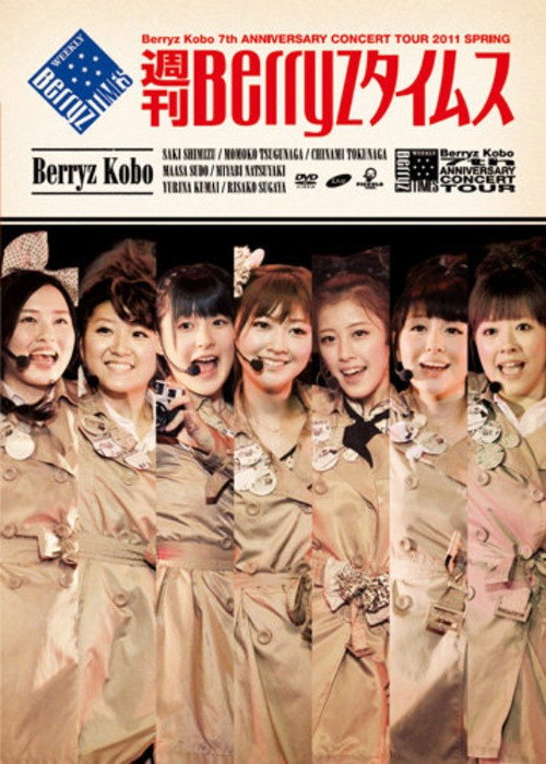 Berryz Kobo Kessei 7 Shuunen Kinen Concert Tour 2011 Haru ~Shuukan Berryz Times~ poster