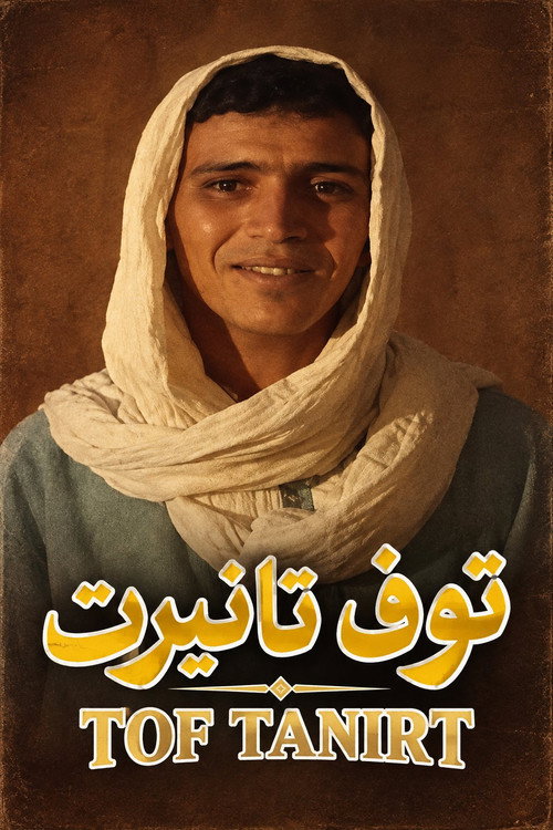 Tof Tanirt poster