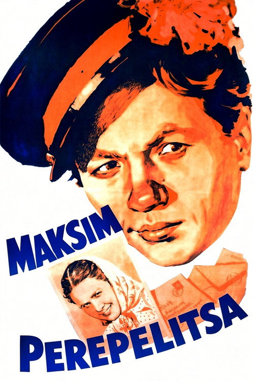 Maksim Perepelitsa poster