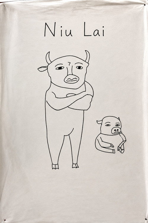 Niu Lai poster
