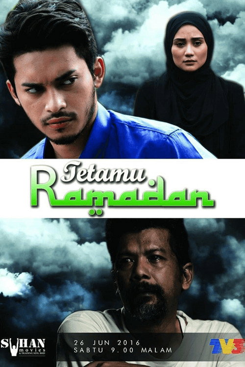 Tetamu Ramadan poster