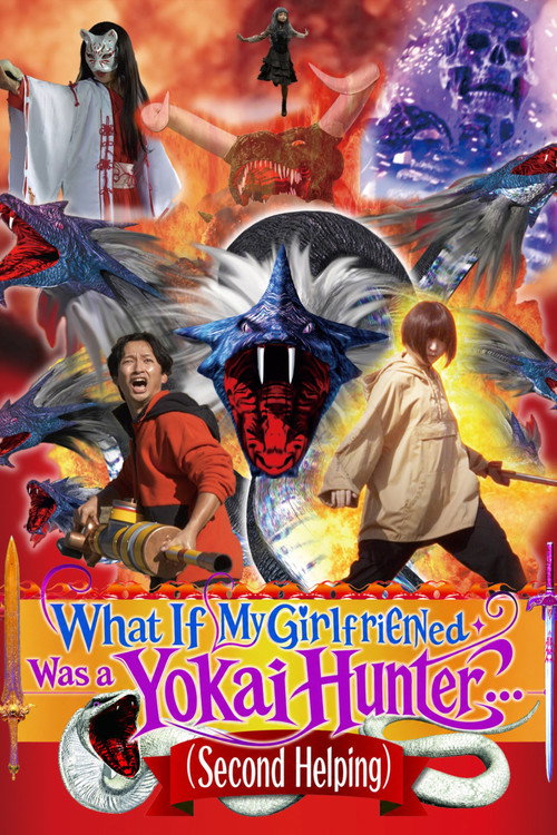 What If My Girlfriend Was a Yokai Hunter... (Second Helping) poster