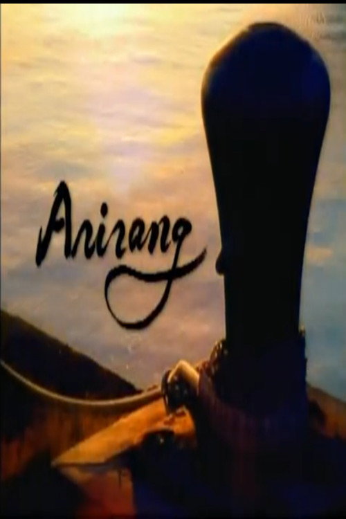 Arirang poster