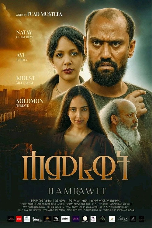 Hamrawit 2026 poster