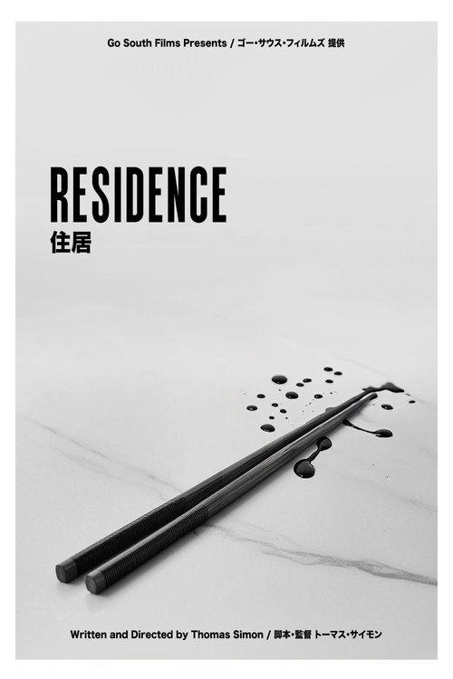 RESIDENCE poster