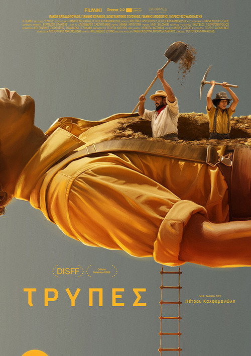 Holes! The Βallad of Boulder Valley poster