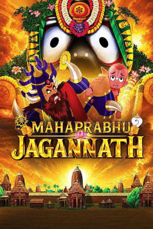 Mahaprabhu Jagannath poster