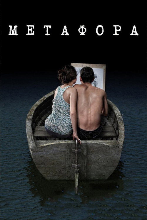 Metaphor poster