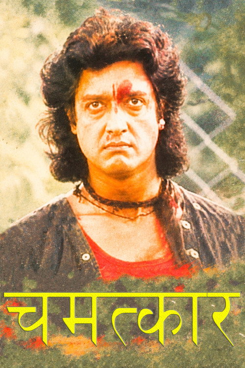Chamatkar poster