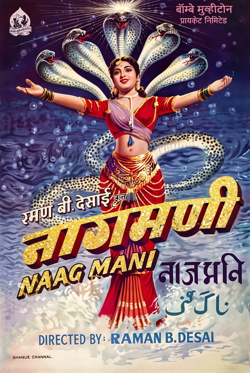 Naag Mani poster