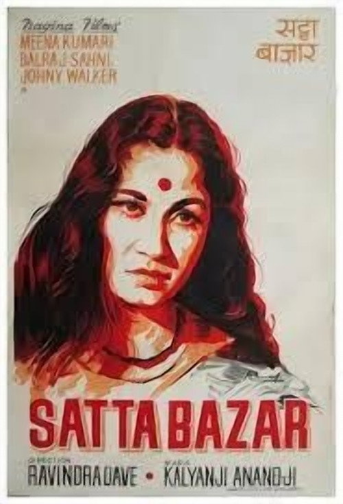 Satta Bazaar poster