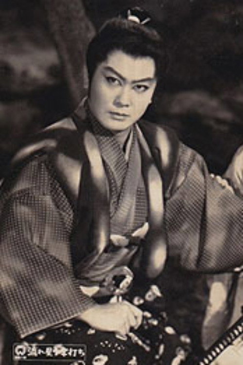 Nagareboshi jūjiuchi poster