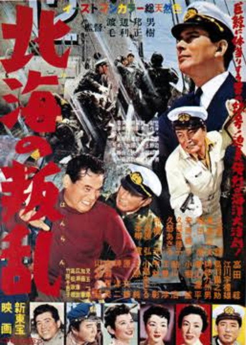 Mutiny in the North Sea poster