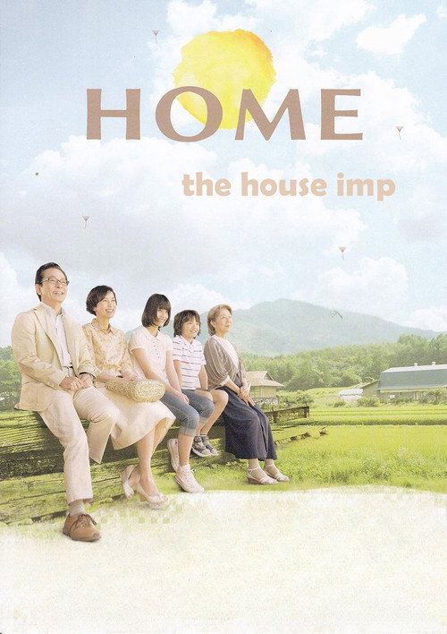 Home: The House Imp poster