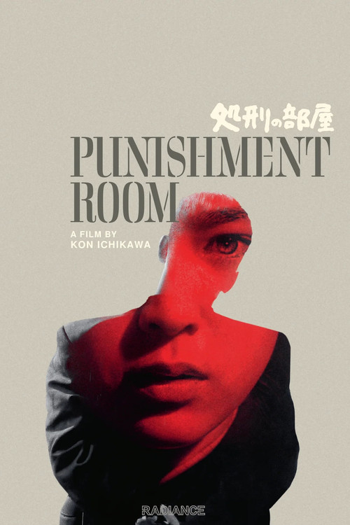 Punishment Room poster