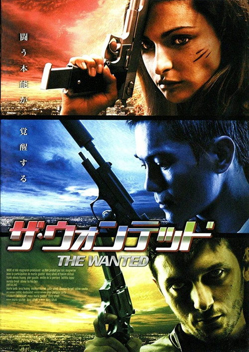 Unfailing poster