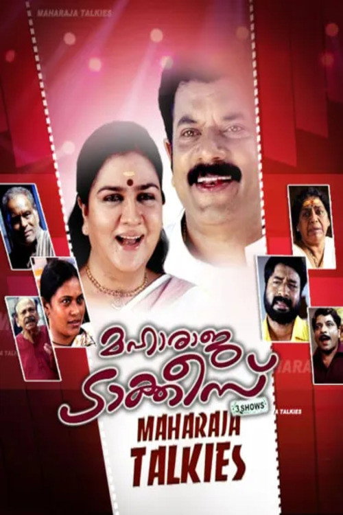 Maharaja Talkies poster