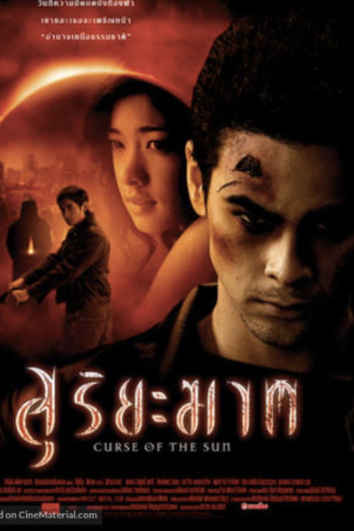 Curse of the Sun poster