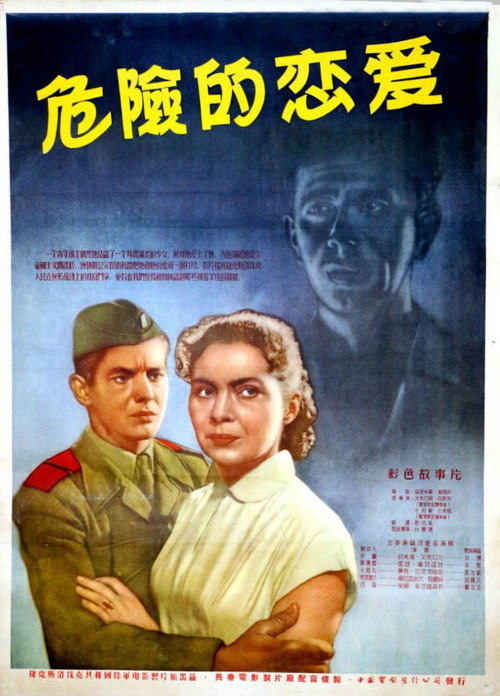 Everything Ends Tonight poster
