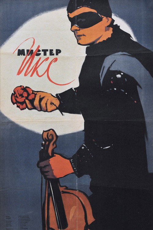 Mister X poster
