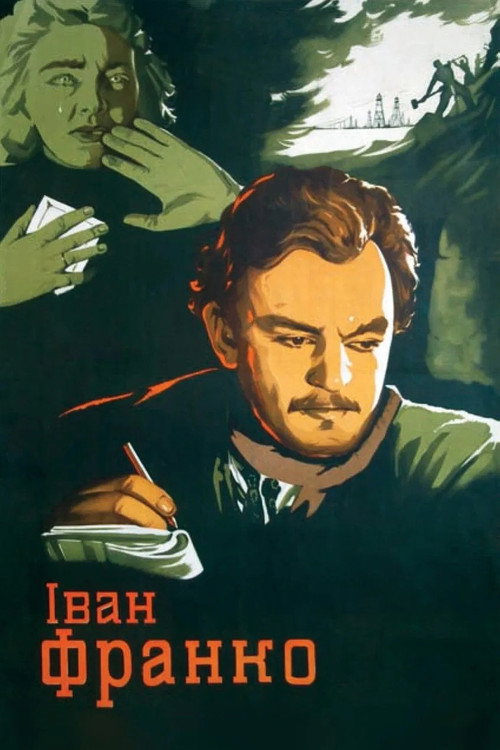 Ivan Franko poster